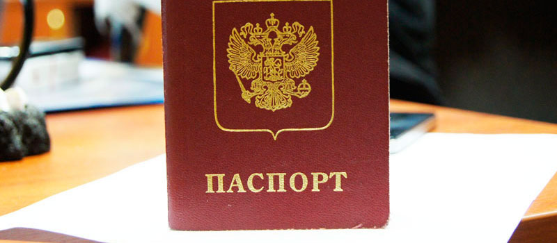 регистрация в Касимове