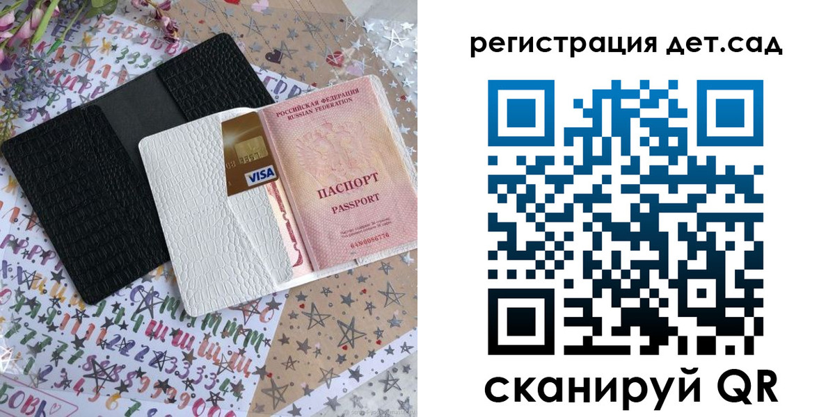 временная регистрация в квартире в Касимове