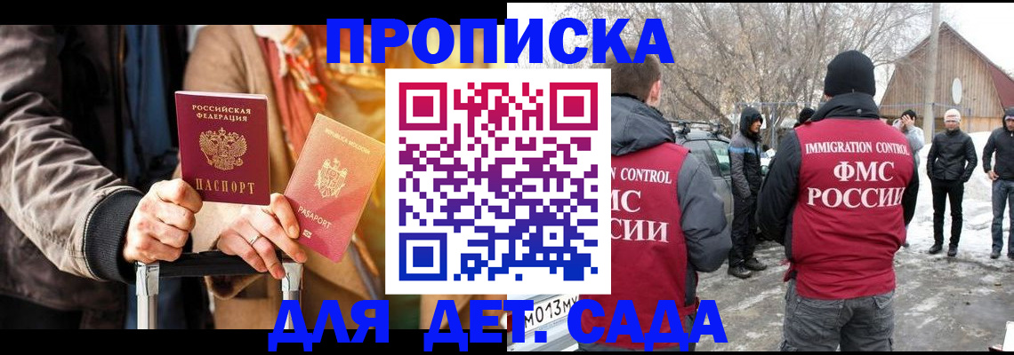 где прописаться в Касимове