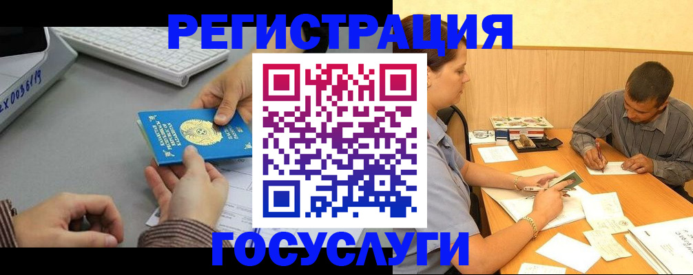 временная регистрация надежно в Касимове